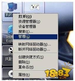 手机连接电脑不显示内存卡怎么办