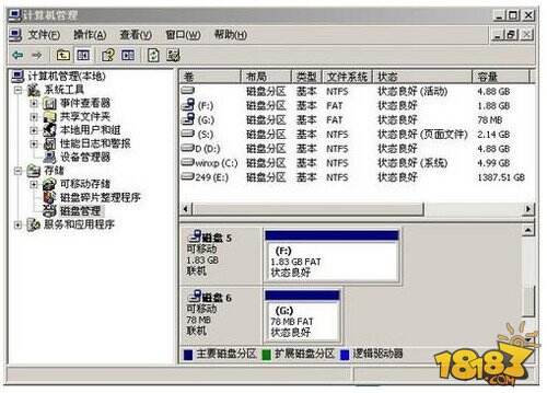 手机连接电脑不显示内存卡怎么办