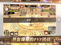 《猎魔通缉令》燃爆视频首发