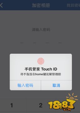 iPhone6相册怎么加密