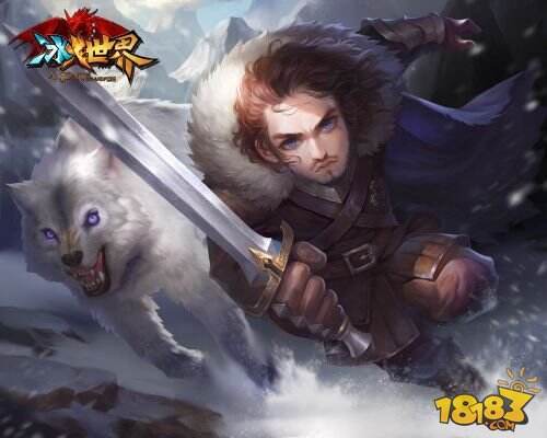 海铭世纪正式公布首款史诗级卡牌巨作《冰火世界》