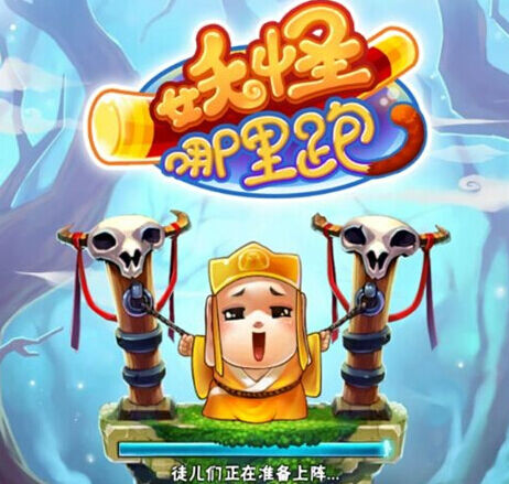 妖怪哪里跑招魂幡使用方法技巧