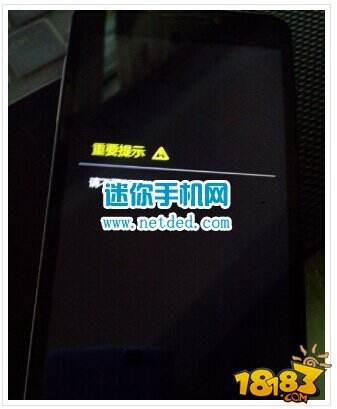 酷派大神X7刷机失败变砖开不了机 救砖教程