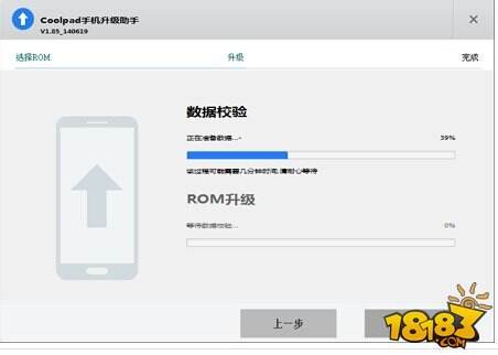 酷派大神X7刷机失败变砖开不了机 救砖教程