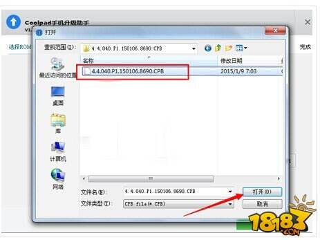 酷派大神X7刷机失败变砖开不了机 救砖教程