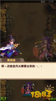 武侠大宗师新手引导教学