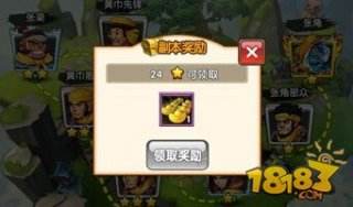 大闹三国元宝怎么得 0元党的福利