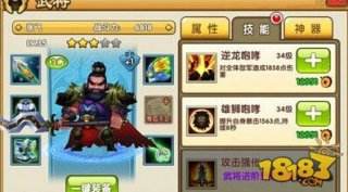 大闹三国张飞怎么打 必备控制和肉盾