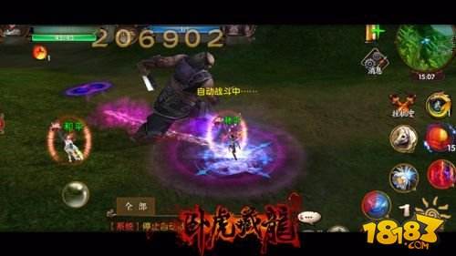《卧虎藏龙》新版本绝世唐门今日开启