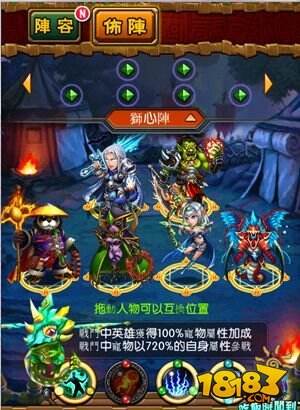 《天天魔塔》战斗系统揭露 一切为了荣耀