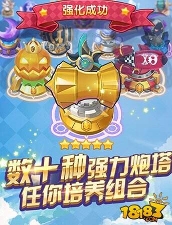 天天来塔防ios版公测登陆送大量好礼