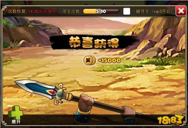 萌三国货币系统