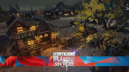 手游创奇迹《全民奇迹MU》稳步向前