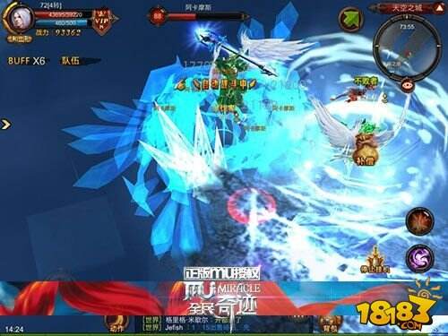 手游创奇迹《全民奇迹MU》稳步向前