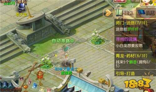 梦幻西游手游师门任务及特殊师门指南