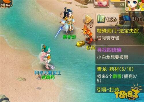 梦幻西游手游师门任务及特殊师门指南