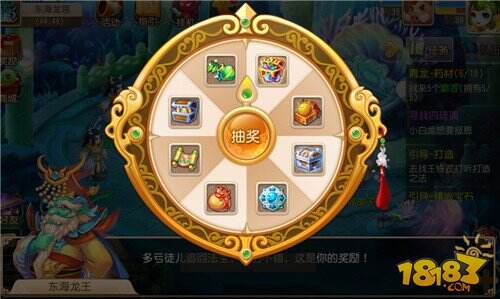 梦幻西游手游师门任务及特殊师门指南