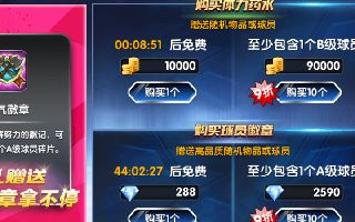 《NBA英雄》球员获取方法攻略分享