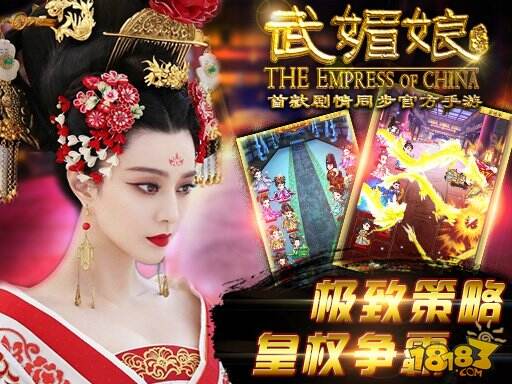 《武媚娘传奇》今日公测一代女皇君临天下