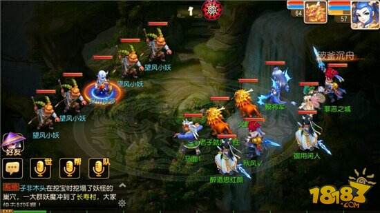 梦幻西游手游混世魔王侠士副本攻略