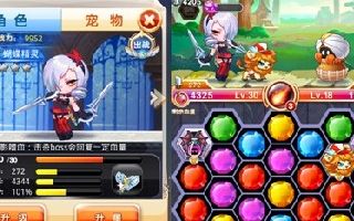 天天宝石大战蝴蝶精灵技能分析