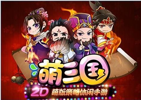 <b>新手养成及后期崛起</b>