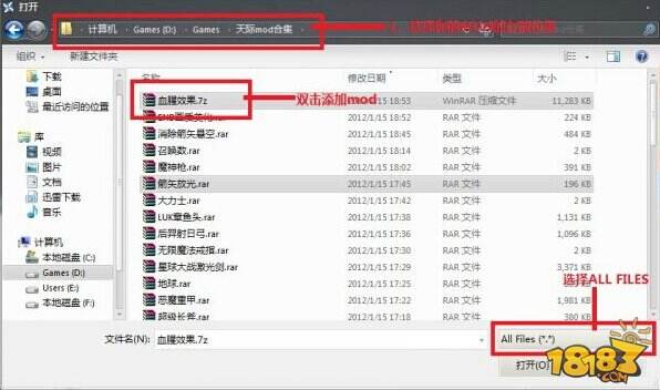 古卷轴5mod管理器怎么用 上古卷轴5mod管理器使用教程