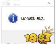 古卷轴5mod管理器怎么用 上古卷轴5mod管理器使用教程