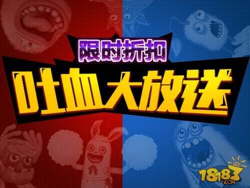 音乐养成神作《怪兽合唱团》安卓不删档内测火爆开启