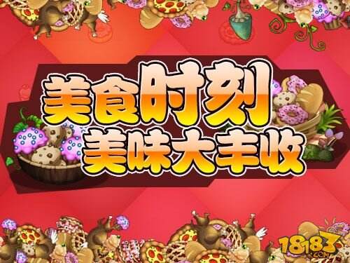 音乐养成神作《怪兽合唱团》安卓不删档内测火爆开启