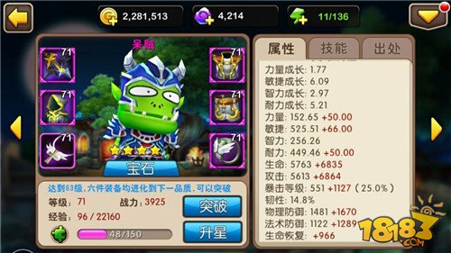 我叫MT2最强物理三剑客 魔免BOSS克星