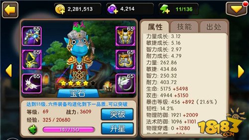 我叫MT2最强物理三剑客 魔免BOSS克星