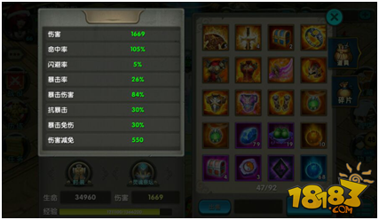 《太极熊猫》武神深度篇  冰龙黑龙潜力股