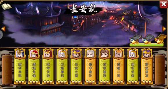 <b>萌三国长安乱装备掉落</b>