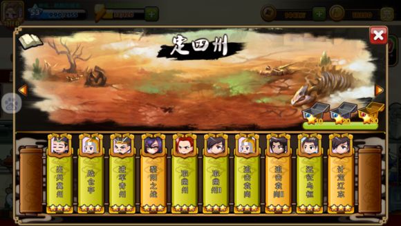 <b>萌三国定四州装备掉落</b>