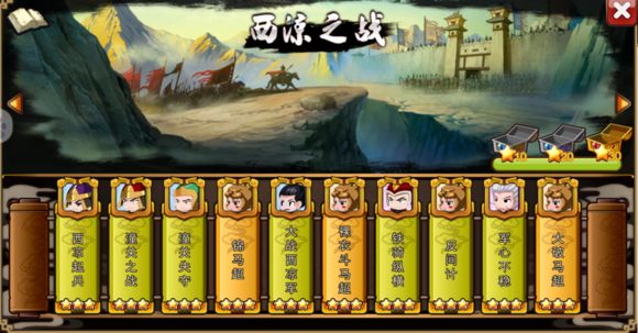 <b>萌三国濡须之战装备掉落</b>