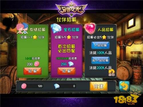 《守护之光》新春内测今日开启 同名漫画齐贺岁