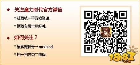 胡歌角色名遭爆 引爆《魔力时代》粉丝追捧热潮