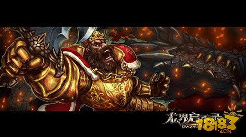 龙界启示录2月6日正式上线App Store