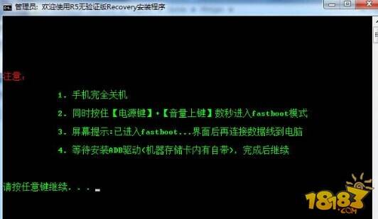 OPPO R5怎么root OPPO R5完美root教程