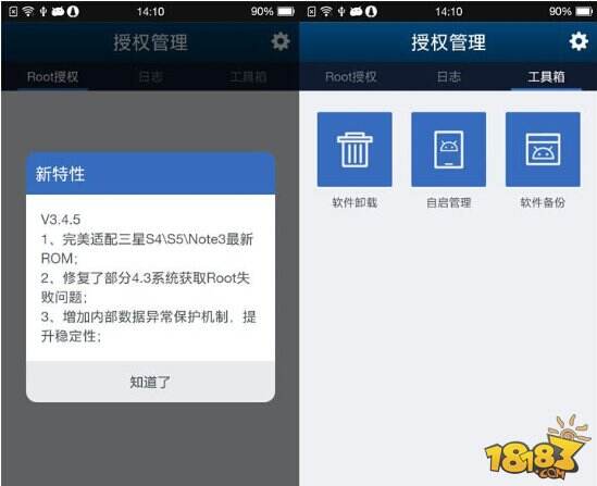 OPPO R5怎么root OPPO R5完美root教程