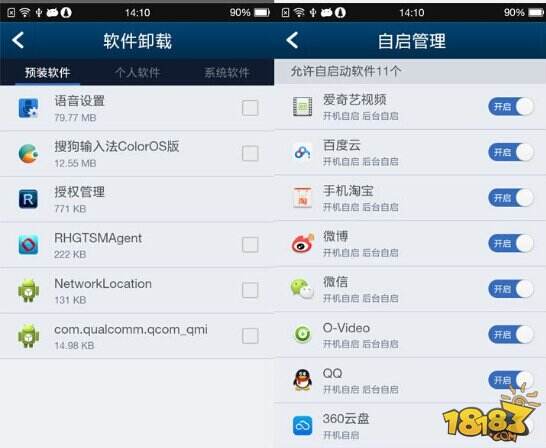 OPPO R5怎么root OPPO R5完美root教程