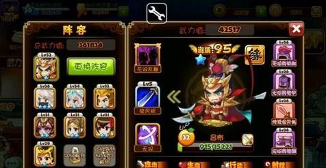 <b>萌三国值得注意的几点技巧攻略详解</b>