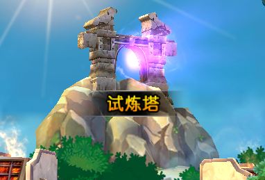 我叫MT2试炼塔91-93层攻略