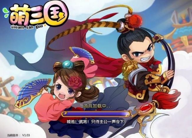 <b>萌三国九点新手心得让你迅速脱坑</b>