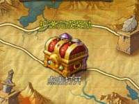 我叫MT2夜歌护送怎么收取奖励?