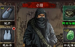 盗墓笔记角色装备系统攻略详情