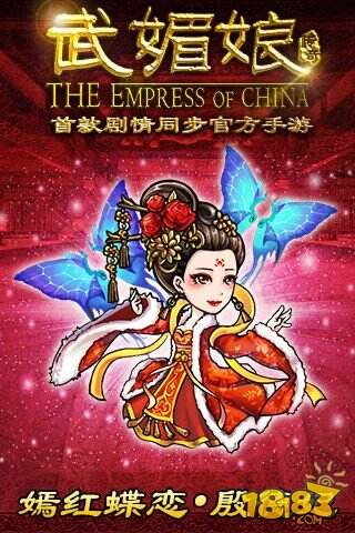 《武媚娘传奇》情人版诱惑上线 变妆相约2.14