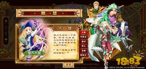 晨之科宣布携手gumi中国联合发行《白猫计划》