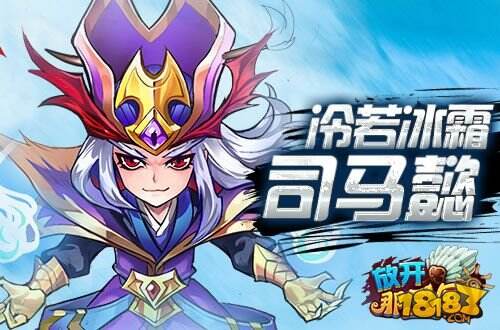 《放开那三国》四神将橙卡评析